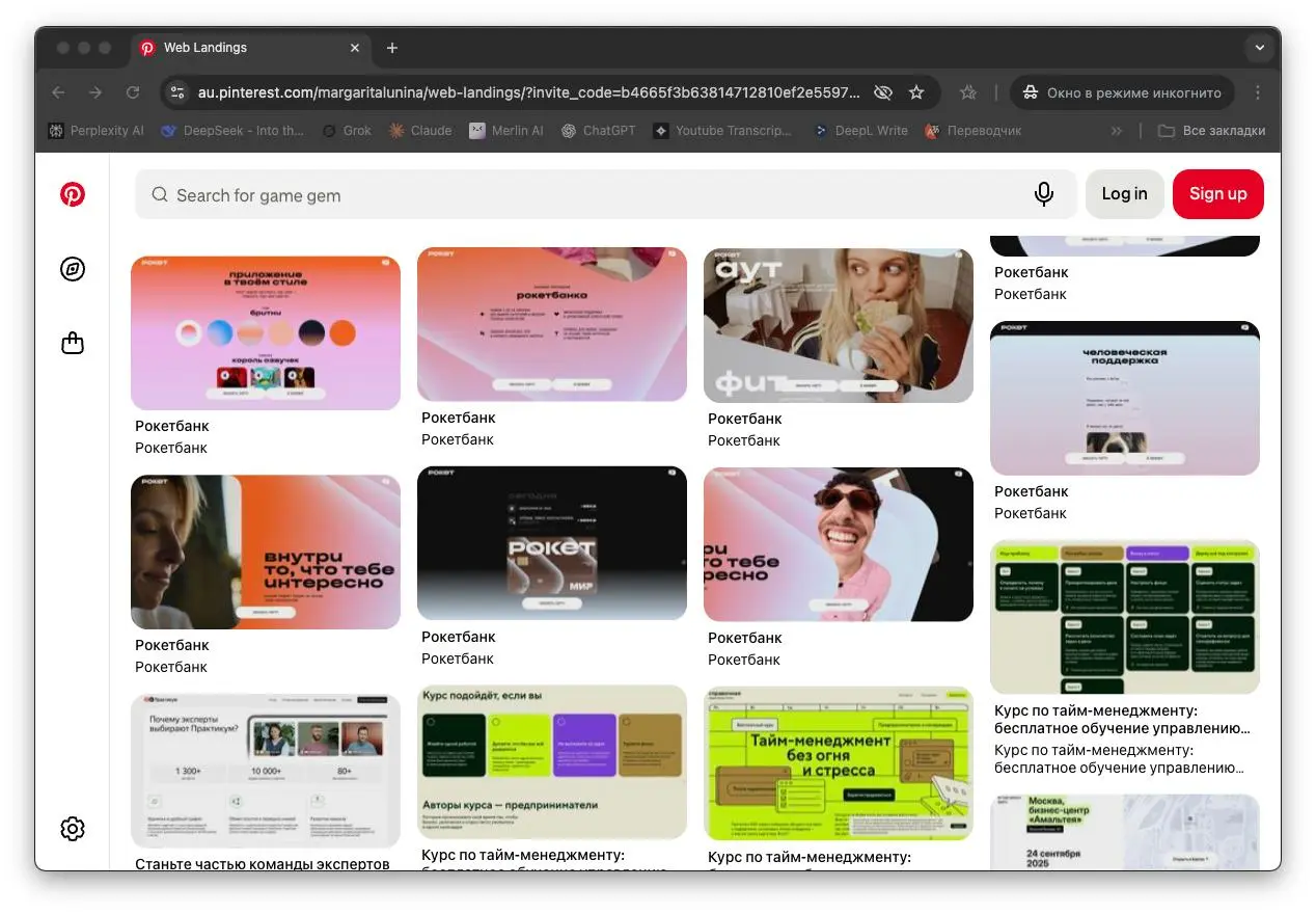 Ещё одна плюшка, которая немного упростит дизайн ресёрч / вдохновит / повеселит — коллекция скриншотов лендингов, созданных российскими технологическими компаниями и креативными студиями | Сетка — социальная сеть от hh.ru