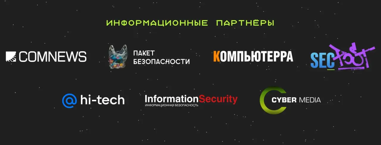 Премия для безопасников
Инфопартнерства пост. Кибердом и фонд Сайберус запустили прием заявок на премию «Киберпризнание» | Сетка — социальная сеть от hh.ru