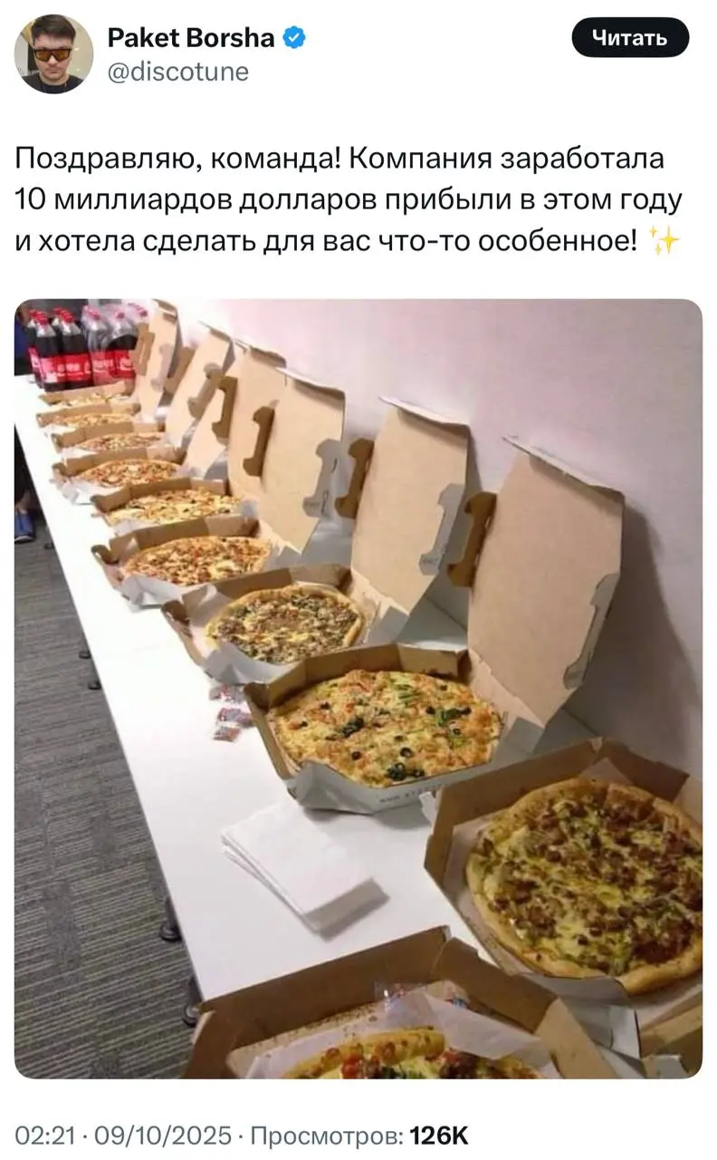 А ведь могли и грамоту дать. | Сетка — социальная сеть от hh.ru