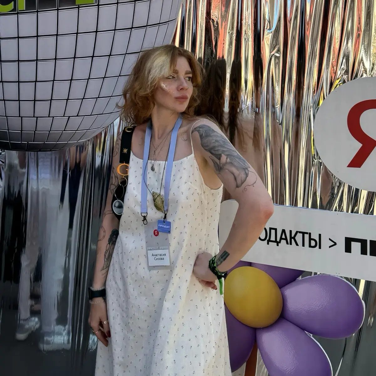 Network member avatar