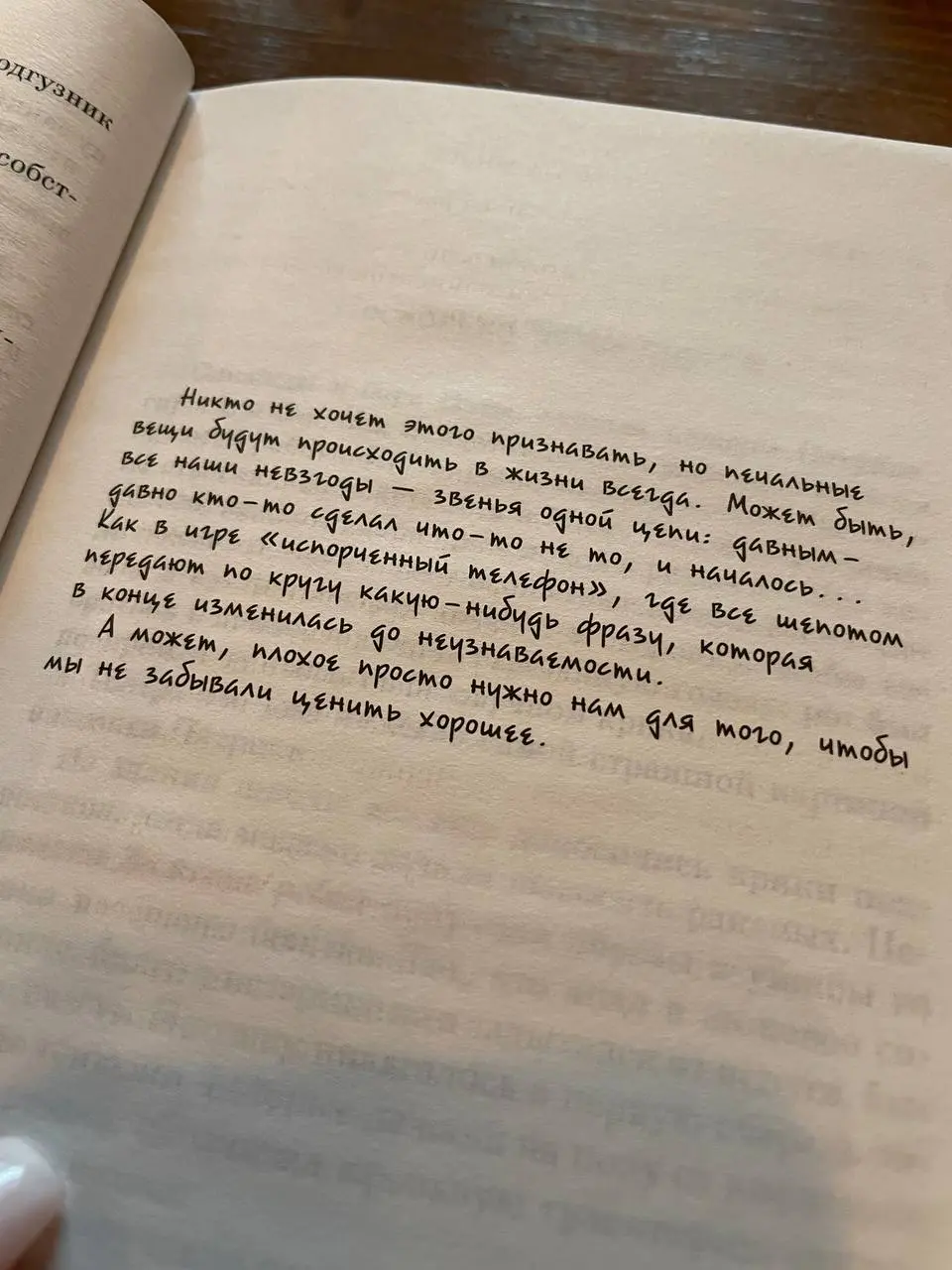Родители!
Прочтите эту книгу.
Будьте готовы переживать, страдать | Сетка — социальная сеть от hh.ru