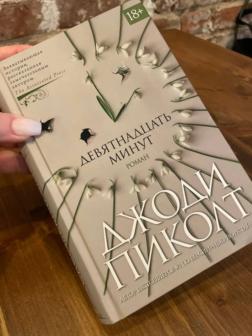 Родители!
Прочтите эту книгу.
Будьте готовы переживать, страдать | Сетка — социальная сеть от hh.ru