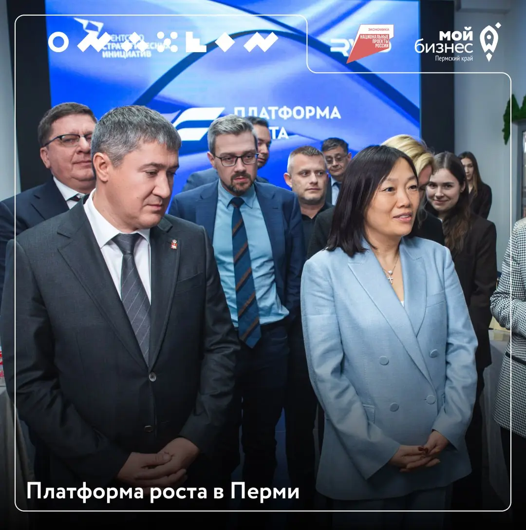 В Центре «Мой бизнес» стартовала «Платформа роста»
15 октября в Перми запущен федеральный проект от Wildberries&Russ и Агентства стратегических инициатив при поддержке Правительства региона | Сетка — социальная сеть от hh.ru