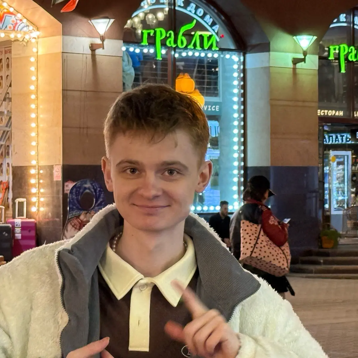 Павел Соловьев