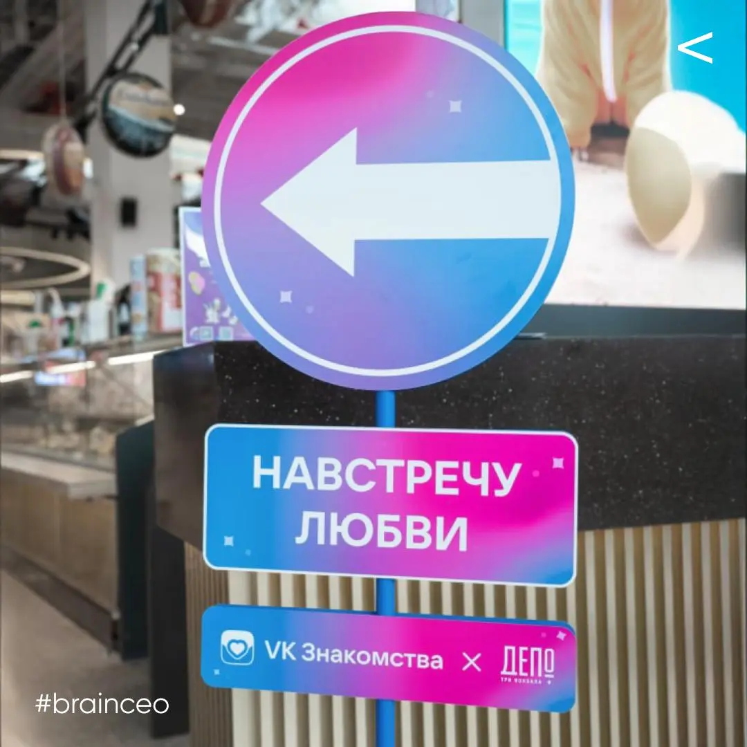 Никогда не поздно найти любовь
VK знакомства вызвались стать проводником в чудесный мир любви, а мы им помогли.
Подробнее читайте в нашей группе пространственного дизайна brandy | Сетка — социальная сеть от hh.ru