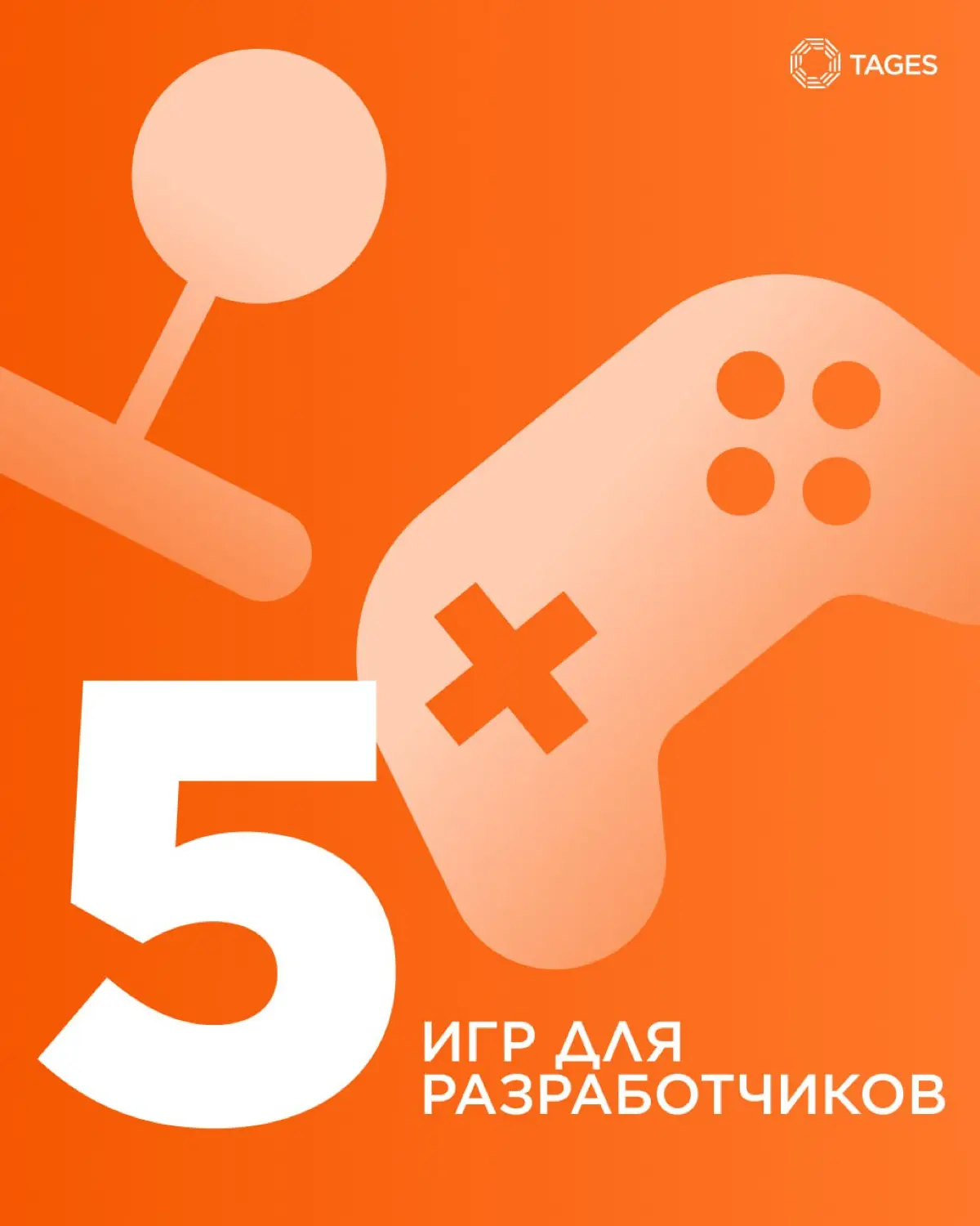 Сегодня, вместо традиционных постов с мнениями экспертов и рекомендациями, мы хотим предложить вам немного интерактива 🎮
Специально для вас мы подобрали 5 увлекательных интерактивных онлайн-игр для ра... | Сетка — социальная сеть от hh.ru