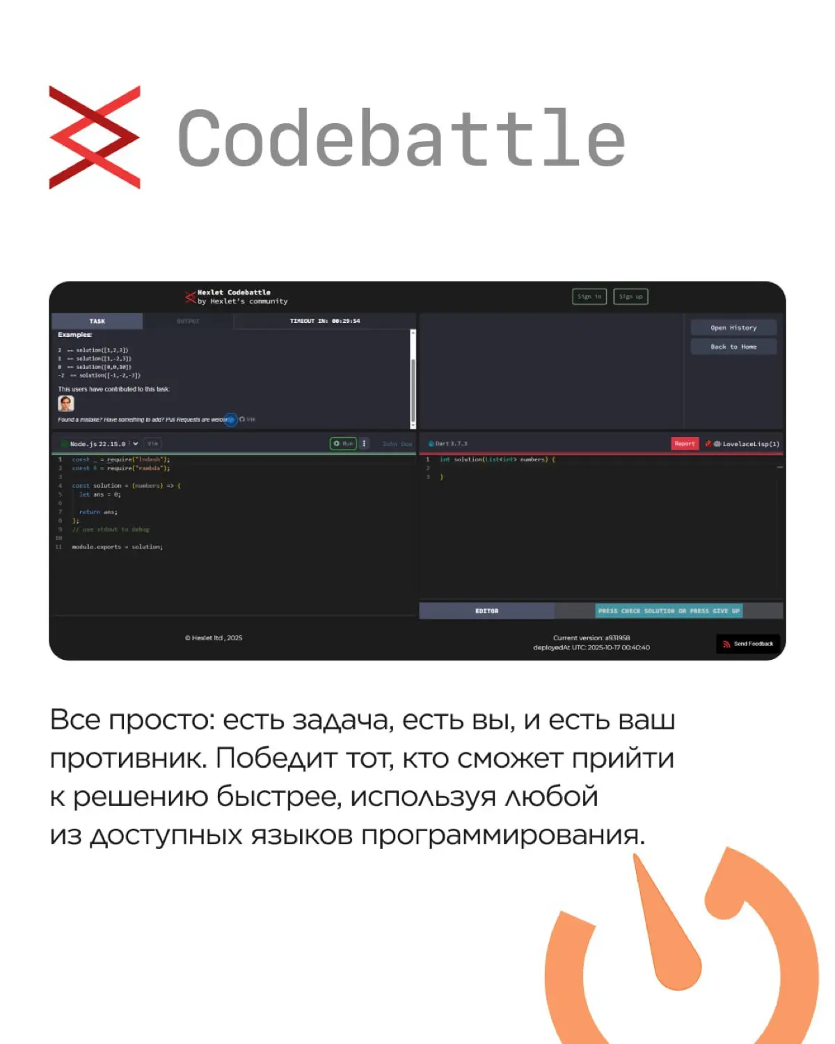 Сегодня, вместо традиционных постов с мнениями экспертов и рекомендациями, мы хотим предложить вам немного интерактива 🎮
Специально для вас мы подобрали 5 увлекательных интерактивных онлайн-игр для ра... | Сетка — социальная сеть от hh.ru