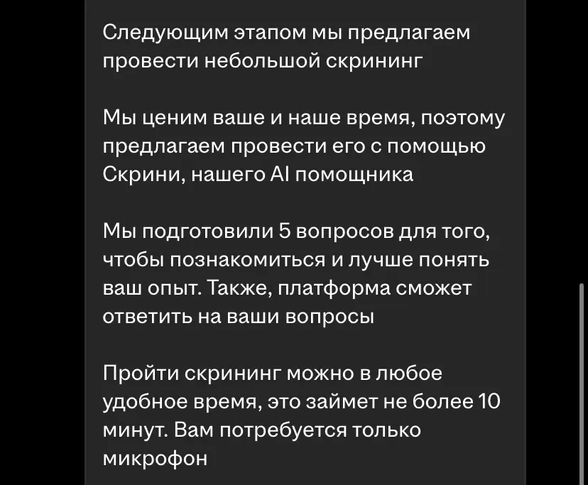 Обожаю корпорации и их «уважение» | Сетка — социальная сеть от hh.ru