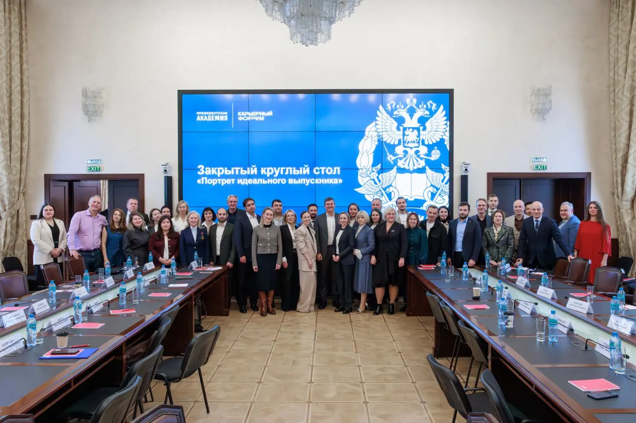 Закрытый круглый стол «Портрет идеального выпускника»
🙂 15 октября в рамках Студенческого карьерного форума в Президентской академии прошел закрытый круглый стол на тему «Портрет идеального выпускника... | Сетка — социальная сеть от hh.ru