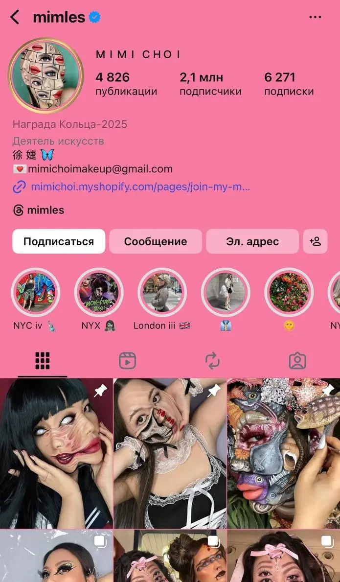 «Кто все эти люди?». Инстаграм назвал победителей своей первой блогерской премии Rings и получил ушат помоев. 99% людей в комментариях не могут опознать ни одного из победителей | Сетка — социальная сеть от hh.ru
