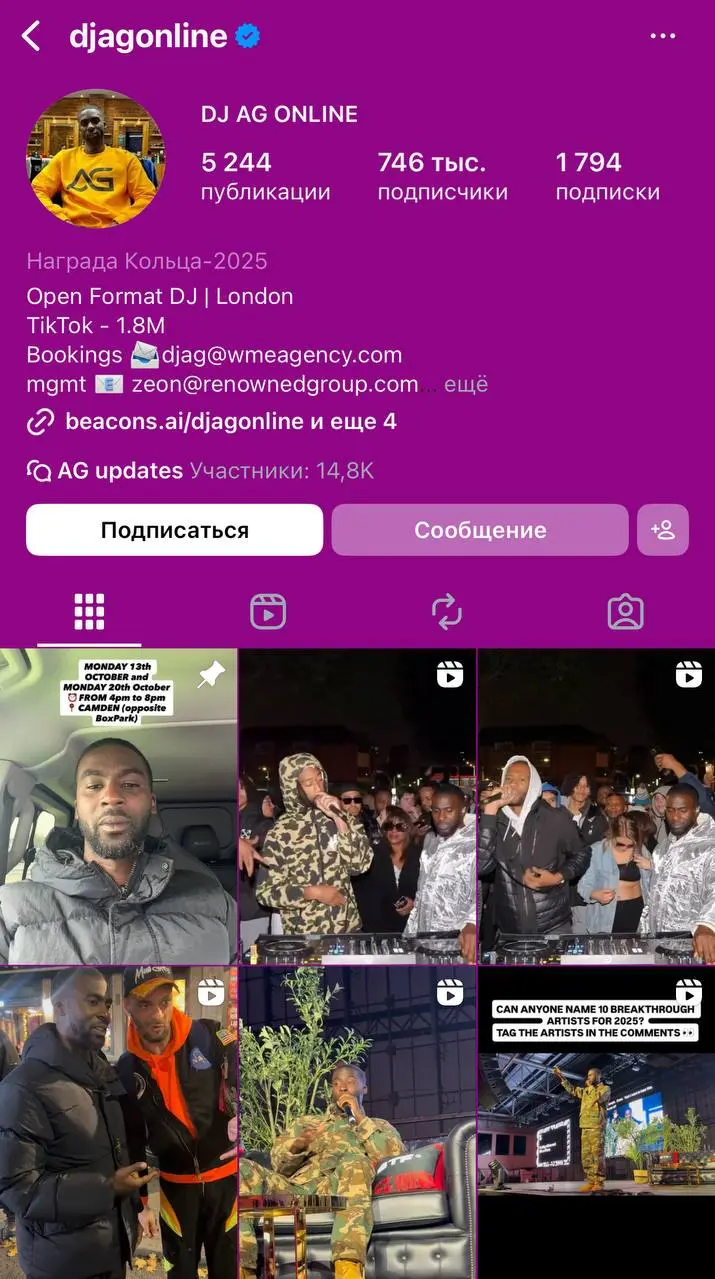 «Кто все эти люди?». Инстаграм назвал победителей своей первой блогерской премии Rings и получил ушат помоев. 99% людей в комментариях не могут опознать ни одного из победителей | Сетка — социальная сеть от hh.ru