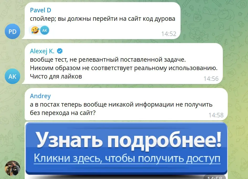 Медиа хотят трафик, а читатели | Сетка — социальная сеть от hh.ru