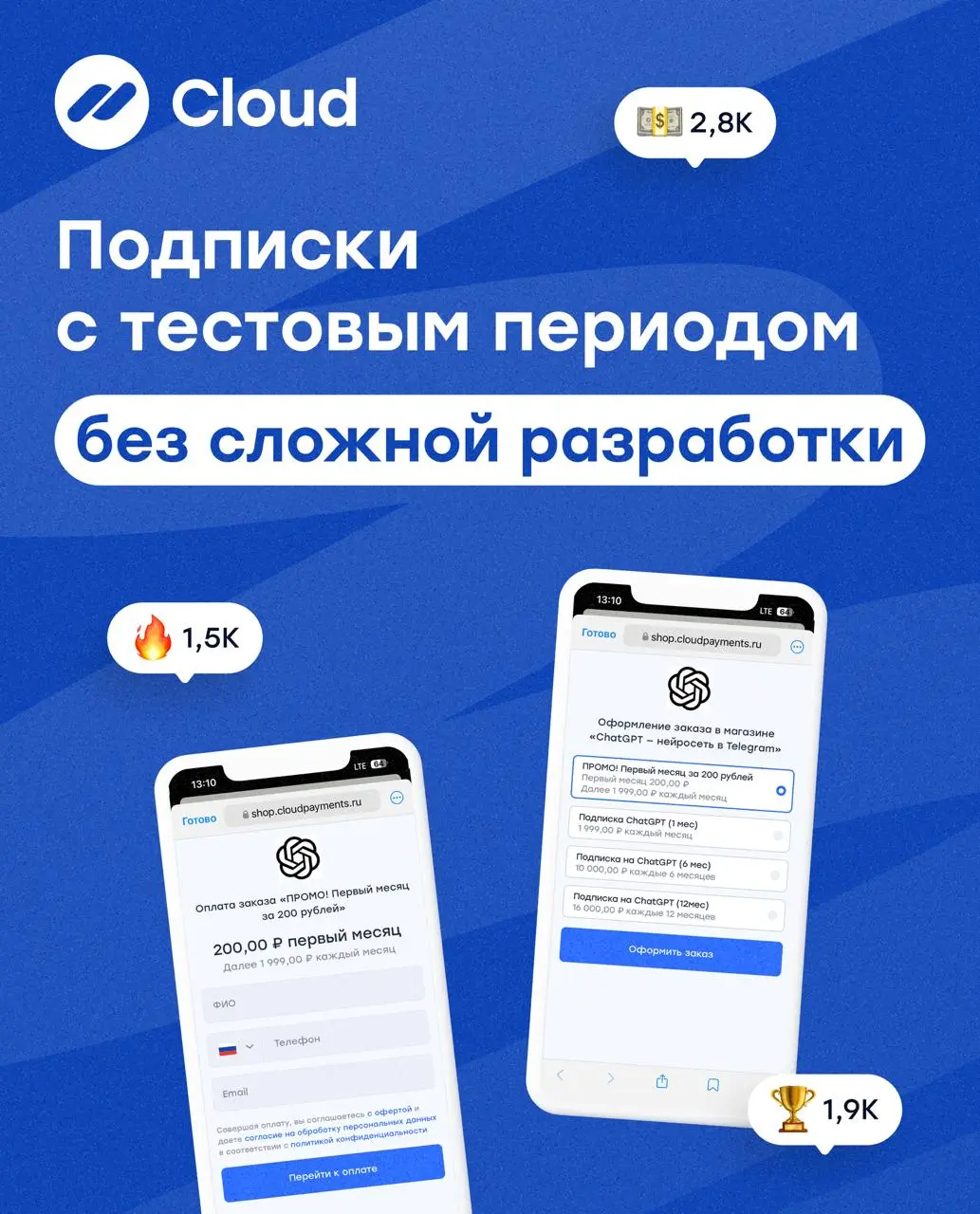 🚀Тестовый период — не просто маркетинговый ход, а инструмент доверия
Когда пользователь впервые видит ваш сервис, он не знает, что внутри — полезный инструмент или просто «калькулятор с подпиской»😕
Им... | Сетка — социальная сеть от hh.ru