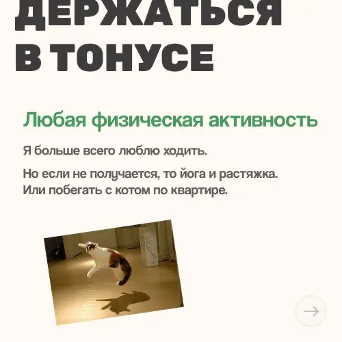 Коротко о том, как не подгорать, догорать, выгорать | Сетка — социальная сеть от hh.ru