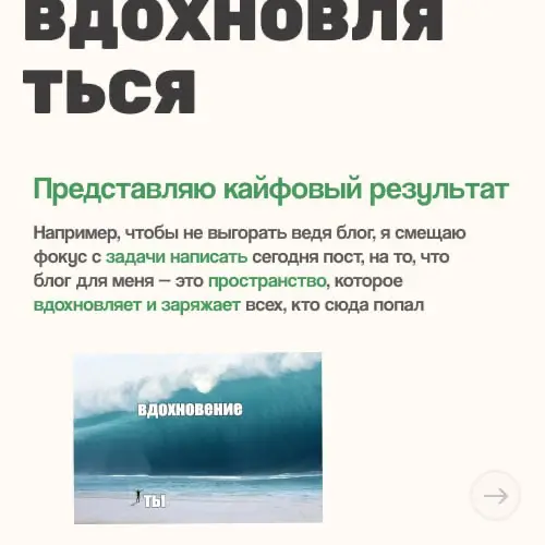 Коротко о том, как не подгорать, догорать, выгорать | Сетка — социальная сеть от hh.ru