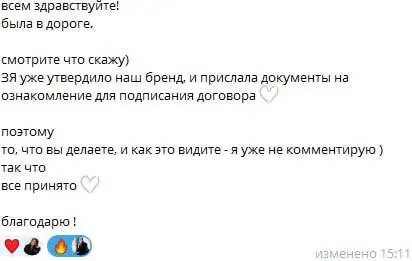 один бренд с нами зашёл в Золотое Яблоко.
Я всегда так радуюсь за наших заказчиков, как за себя. Хороший день! | Сетка — социальная сеть от hh.ru