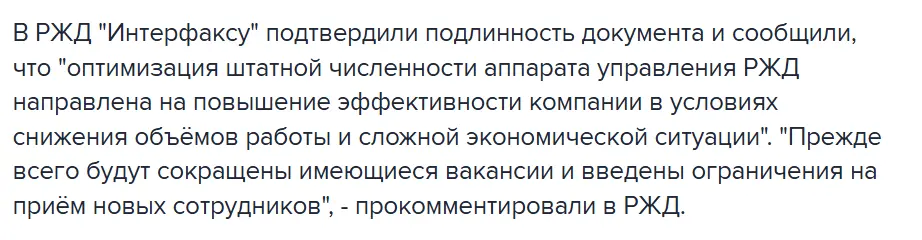 РЫНОК ТРУДА - ГОТОВЬСЯ 😬 | Сетка — социальная сеть от hh.ru