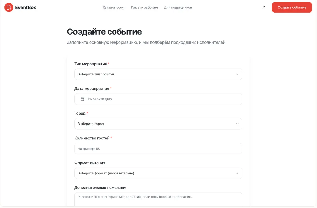 🚀 Вызов на 30 дней | Сетка — социальная сеть от hh.ru