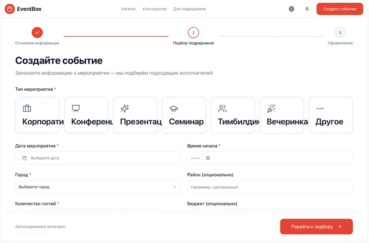 🚀 Вызов на 30 дней | Сетка — социальная сеть от hh.ru