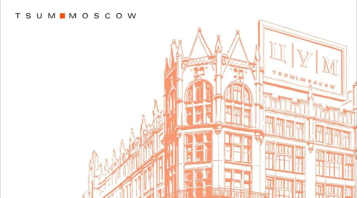 ТД ЦУМ | Вакансии продавцов-консультантов
📍 Место работы: ТД ЦУМ, ул. Петровка, 2 (м | Сетка — социальная сеть от hh.ru