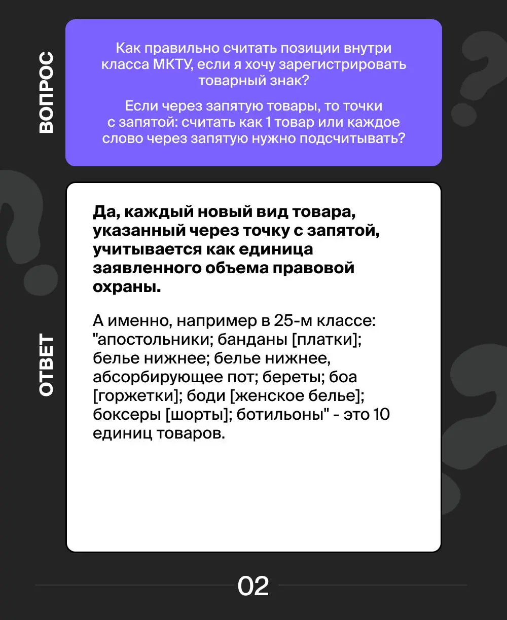 📣Отвечаем на самые популярные вопросы наших клиентов ✔️
Если вам есть что спросить – пишите в наш бот.
#вопросответ
В этом посте были ссылки, но мы их удалили по правилам Сетки | Сетка — социальная сеть от hh.ru