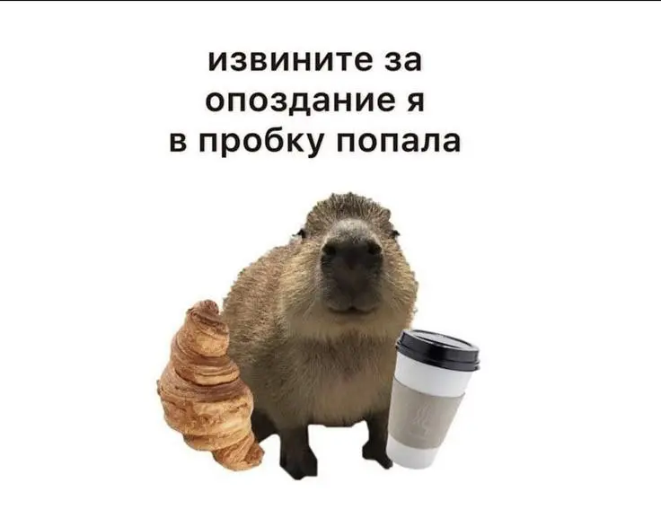 Труженики! 🐝
Это грустно, что у вас на работе часто не предлагают ничего дополнительного!
Поэтому давайте составим чеклист для работодателей: пишите в комментариях, какие плюшки на работе вы хотели бы... | Сетка — социальная сеть от hh.ru