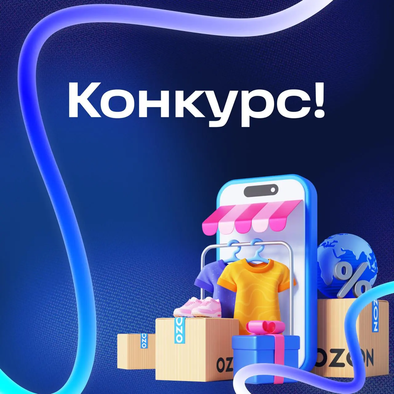 да, уже второй на этой неделе!
Мы стараемся оставаться мечтателями и заклинаем вас о том же. Сейчас работа мало или много, но связана с генерацией изображений и видео | Сетка — социальная сеть от hh.ru