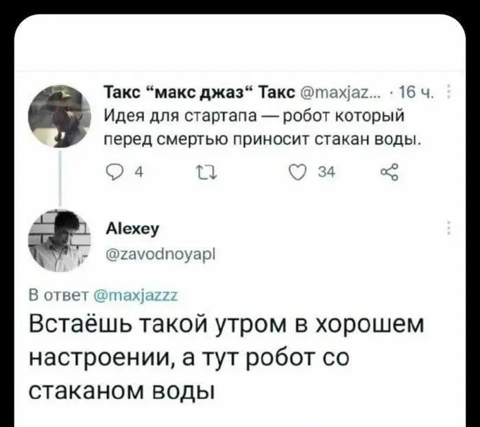 #IT
😂 ПМ 🛍 Другие каналы
В этом посте были ссылки, но мы их удалили по правилам Сетки | Сетка — социальная сеть от hh.ru