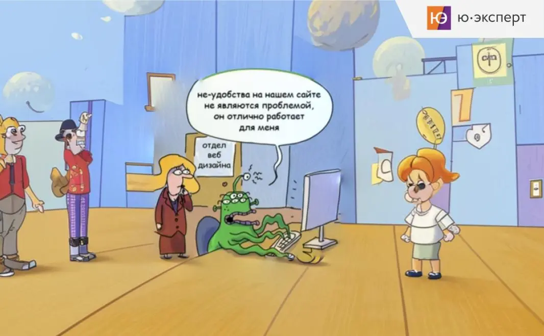 Немного юмора перед выходными 😀 | Сетка — социальная сеть от hh.ru