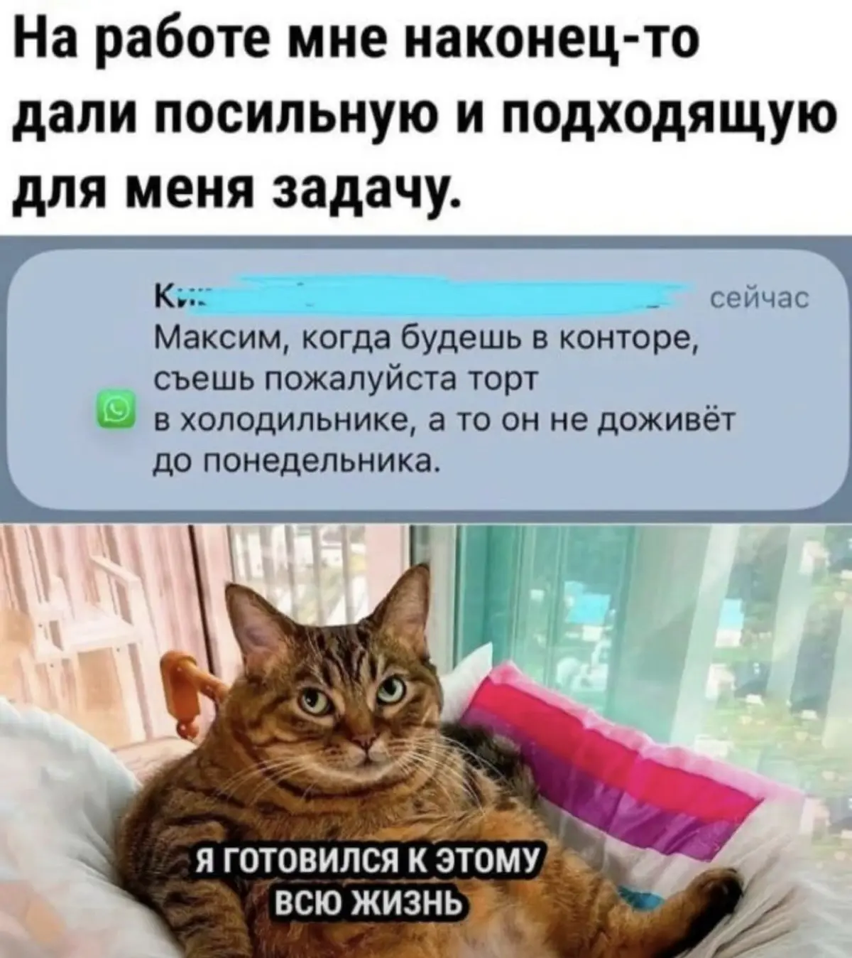 Всем хороших выходных! 😀 | Сетка — социальная сеть от hh.ru