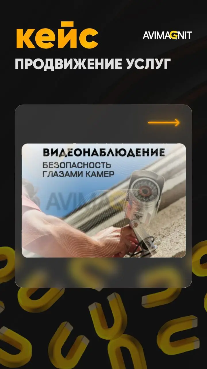 🔘🔘🔘🔘
Кейсы лучше всего показывают результаты нашей работы!
Как сделать из Авито основной трафик канал в услугах — расскажу в этом кейсе!
Как нам удалось добиться на Авито:
18 заявок в день, в течение ... | Сетка — социальная сеть от hh.ru