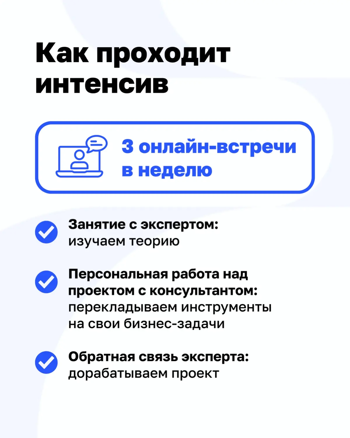 Интенсивный курс Школы стратегического лидерства стартует 10 ноября | Сетка — социальная сеть от hh.ru