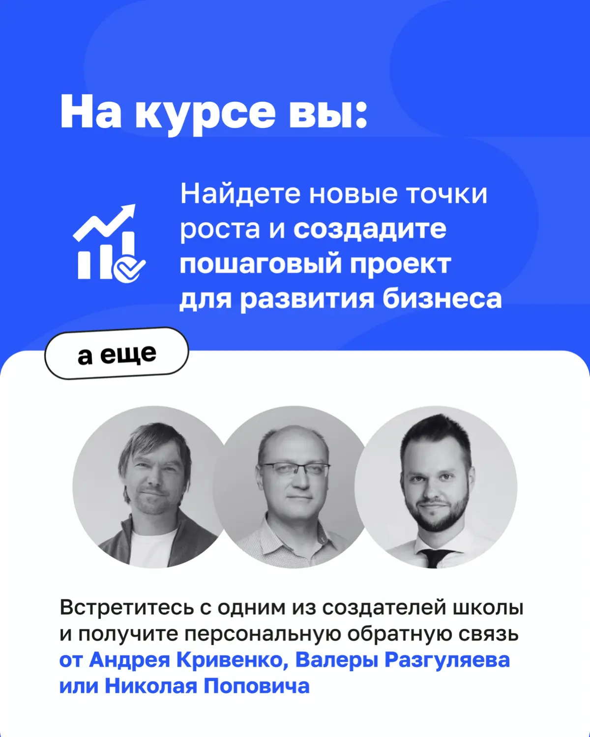 Интенсивный курс Школы стратегического лидерства стартует 10 ноября | Сетка — социальная сеть от hh.ru