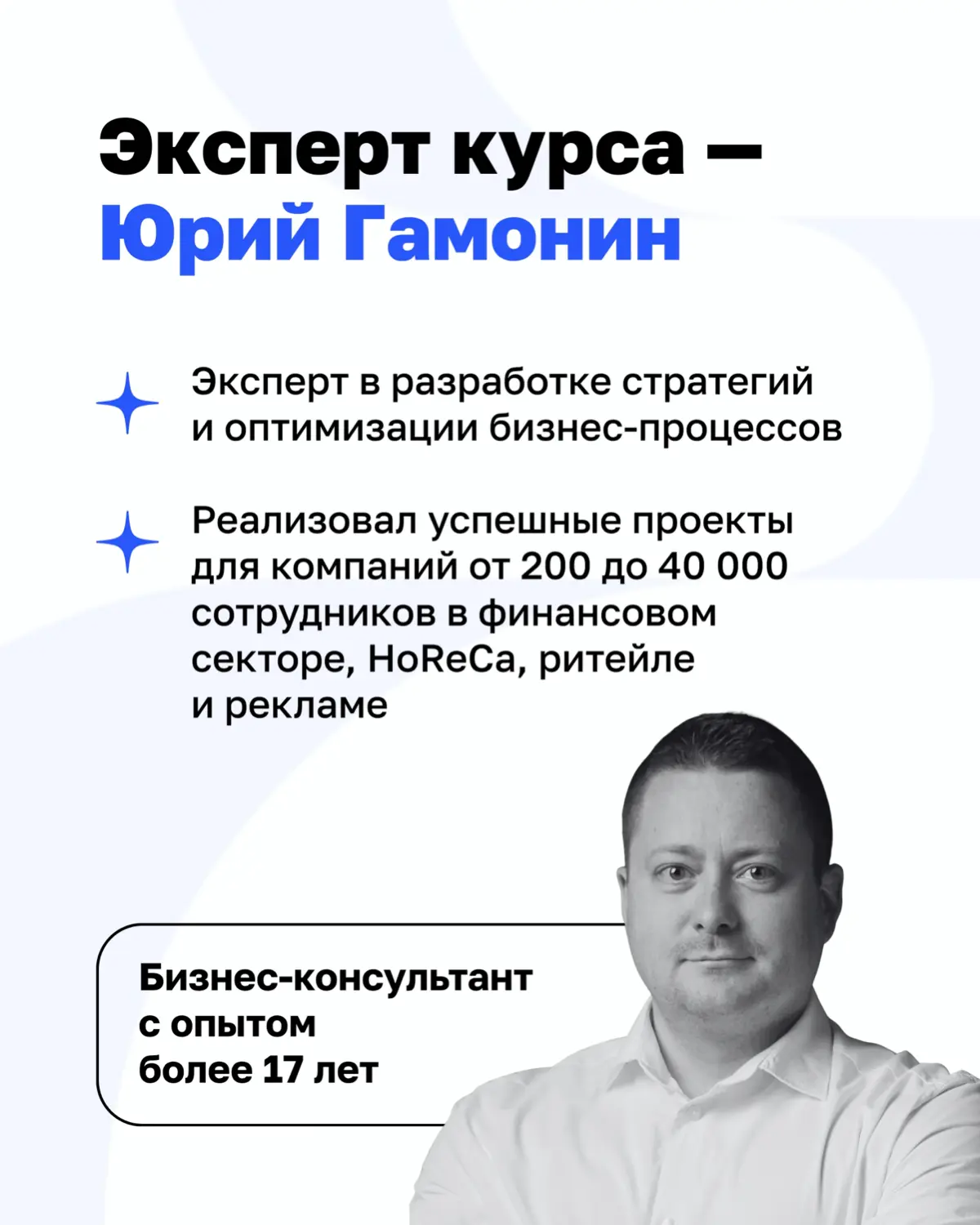 Интенсивный курс Школы стратегического лидерства стартует 10 ноября | Сетка — социальная сеть от hh.ru