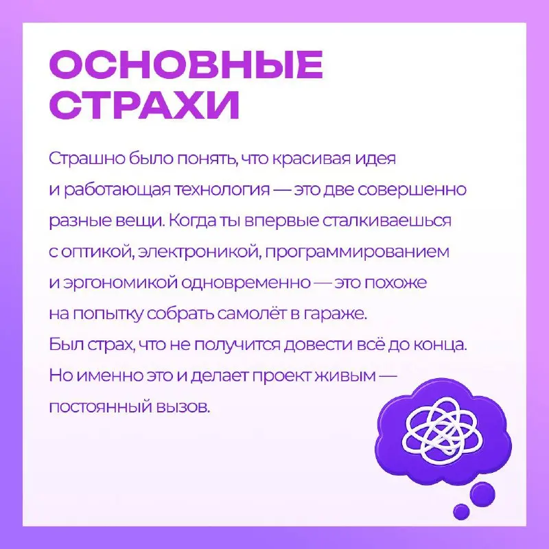 Надеваете очки, и мир вокруг преображается🥽
Навигация, подсказки, уведомления, перевод текста — всё появляется прямо перед глазами, не отвлекая тебя от происходящего вокруг | Сетка — социальная сеть от hh.ru