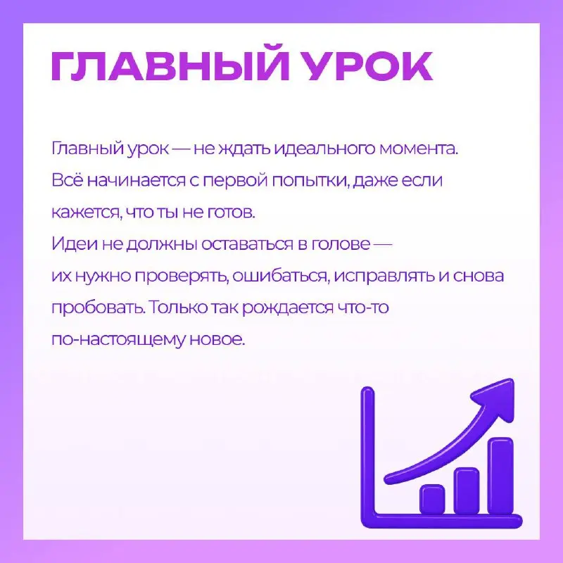 Надеваете очки, и мир вокруг преображается🥽
Навигация, подсказки, уведомления, перевод текста — всё появляется прямо перед глазами, не отвлекая тебя от происходящего вокруг | Сетка — социальная сеть от hh.ru