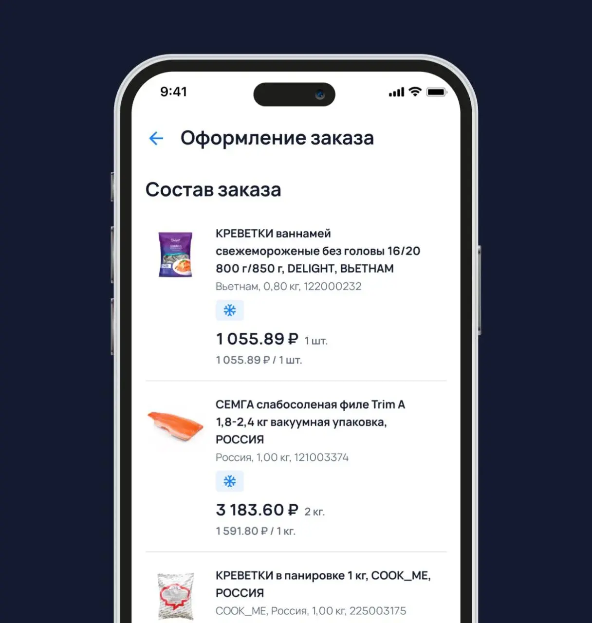 Давно не было наших кейсов | Сетка — социальная сеть от hh.ru