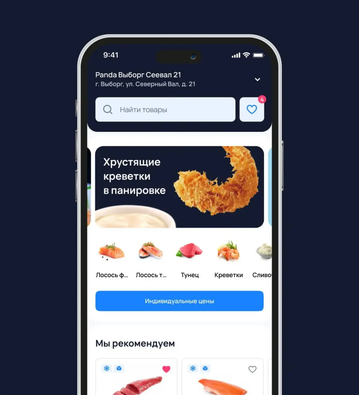 Давно не было наших кейсов | Сетка — социальная сеть от hh.ru