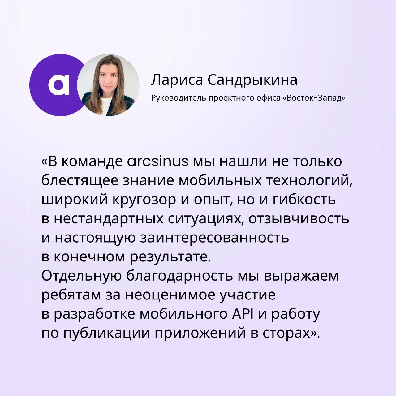 Давно не было наших кейсов | Сетка — социальная сеть от hh.ru