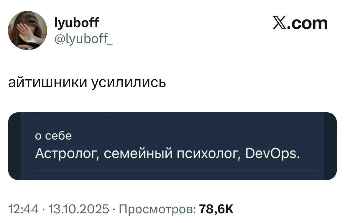 Всеми любимая мемная пятница 🤡
Гоу в коменты | Сетка — социальная сеть от hh.ru