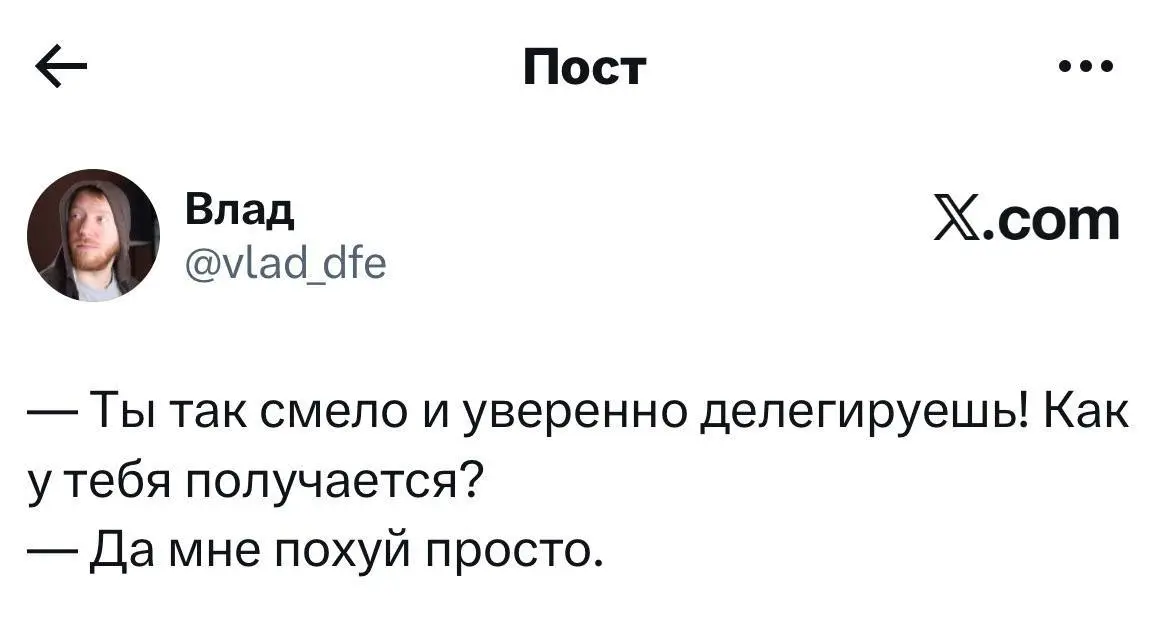 Всеми любимая мемная пятница 🤡
Гоу в коменты | Сетка — социальная сеть от hh.ru
