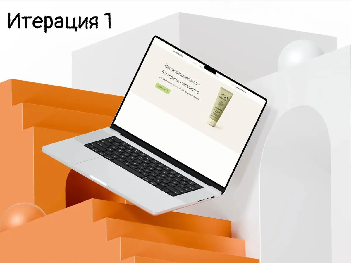 Эволюция идеи | Сетка — социальная сеть от hh.ru