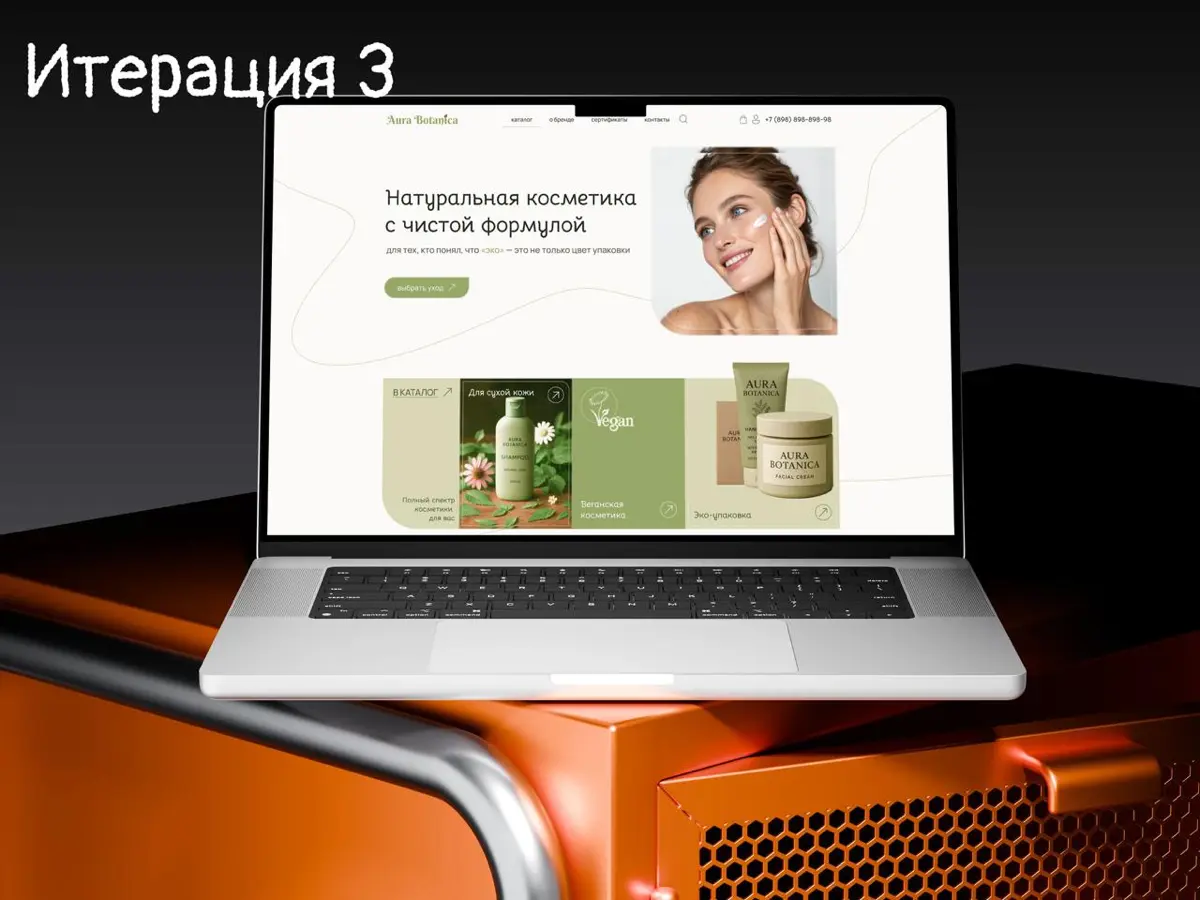 Эволюция идеи | Сетка — социальная сеть от hh.ru