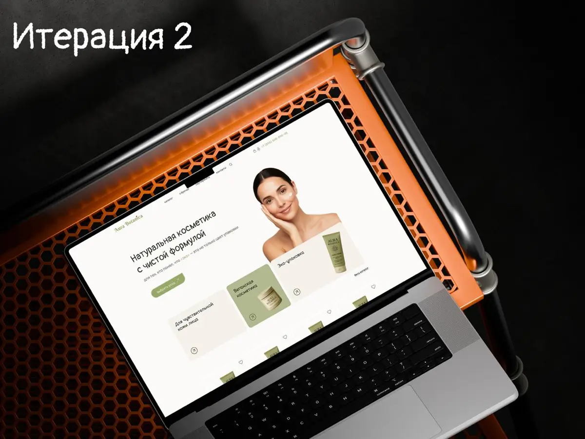 Эволюция идеи | Сетка — социальная сеть от hh.ru