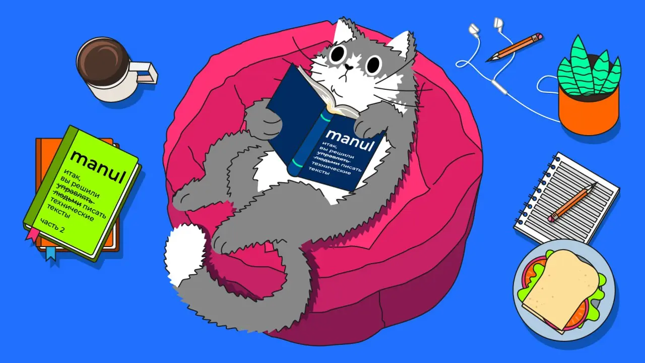 Хорошее завершение недели😺 | Сетка — социальная сеть от hh.ru