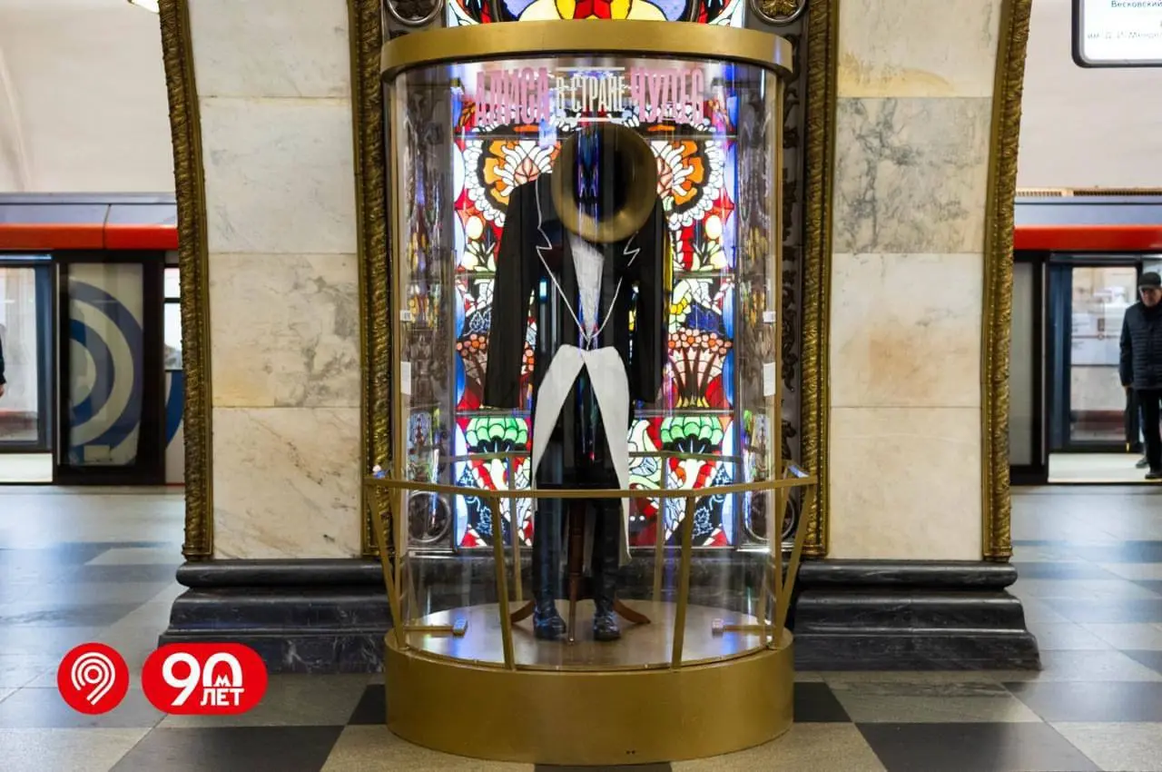 👗В метро открылась сказочная выставка костюмов из «Алисы в Стране Чудес»
До 9 ноября включительно
Наряды Алисы, Шляпника, Герцогини, Антипода и Королевы можно увидеть прямо на станциях: 📍«Маяковская»,... | Сетка — социальная сеть от hh.ru