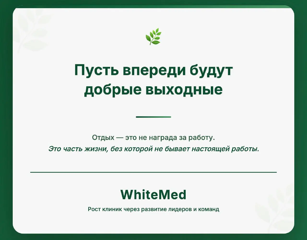 Коллеги,
Правильный ответ на игру
— в комментариях 😊
(Про фото и ИИ изображение) | Сетка — социальная сеть от hh.ru