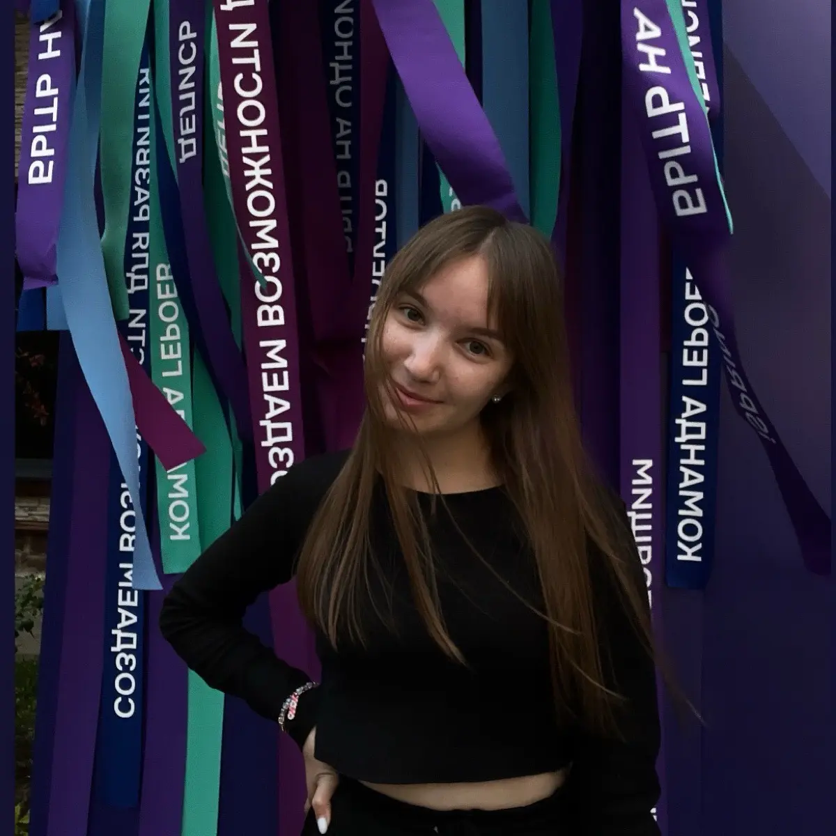 Network member avatar