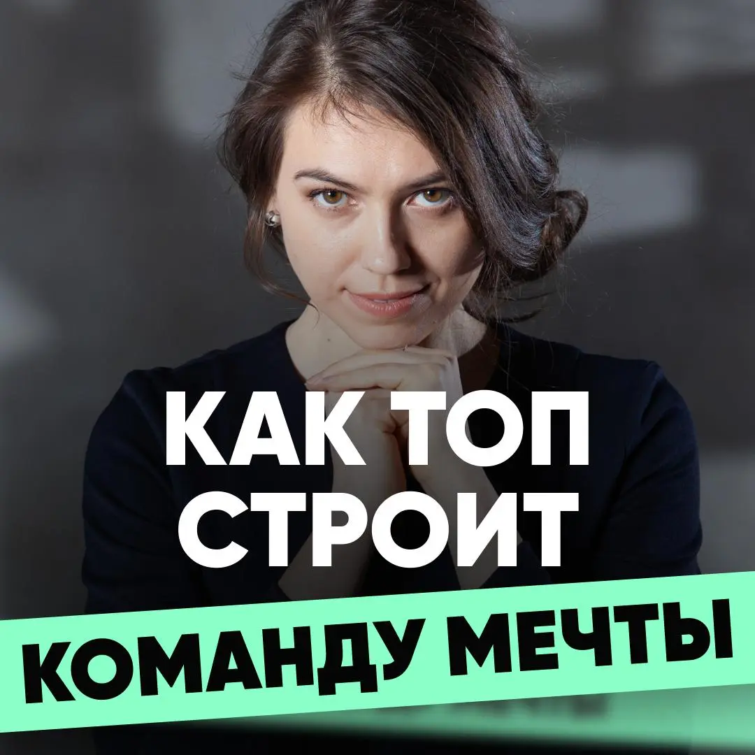 ✨ «НЕ ЗВЕЗДЫ, А СОЗВЕЗДИЯ» | Сетка — социальная сеть от hh.ru