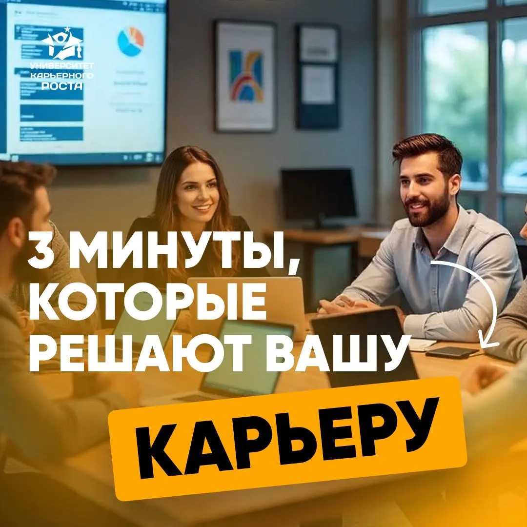 СОВЕТЫ ОТ ТОПА ДРУГИМ ТОП-МЕНЕДЖЕРАМ, КОТОРЫЕ ИЩУТ РАБОТУ | Сетка — социальная сеть от hh.ru